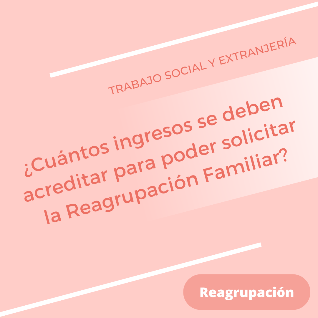 ¿Cuántos ingresos se deben acreditar para poder solicitar la Reagrupación Familiar?